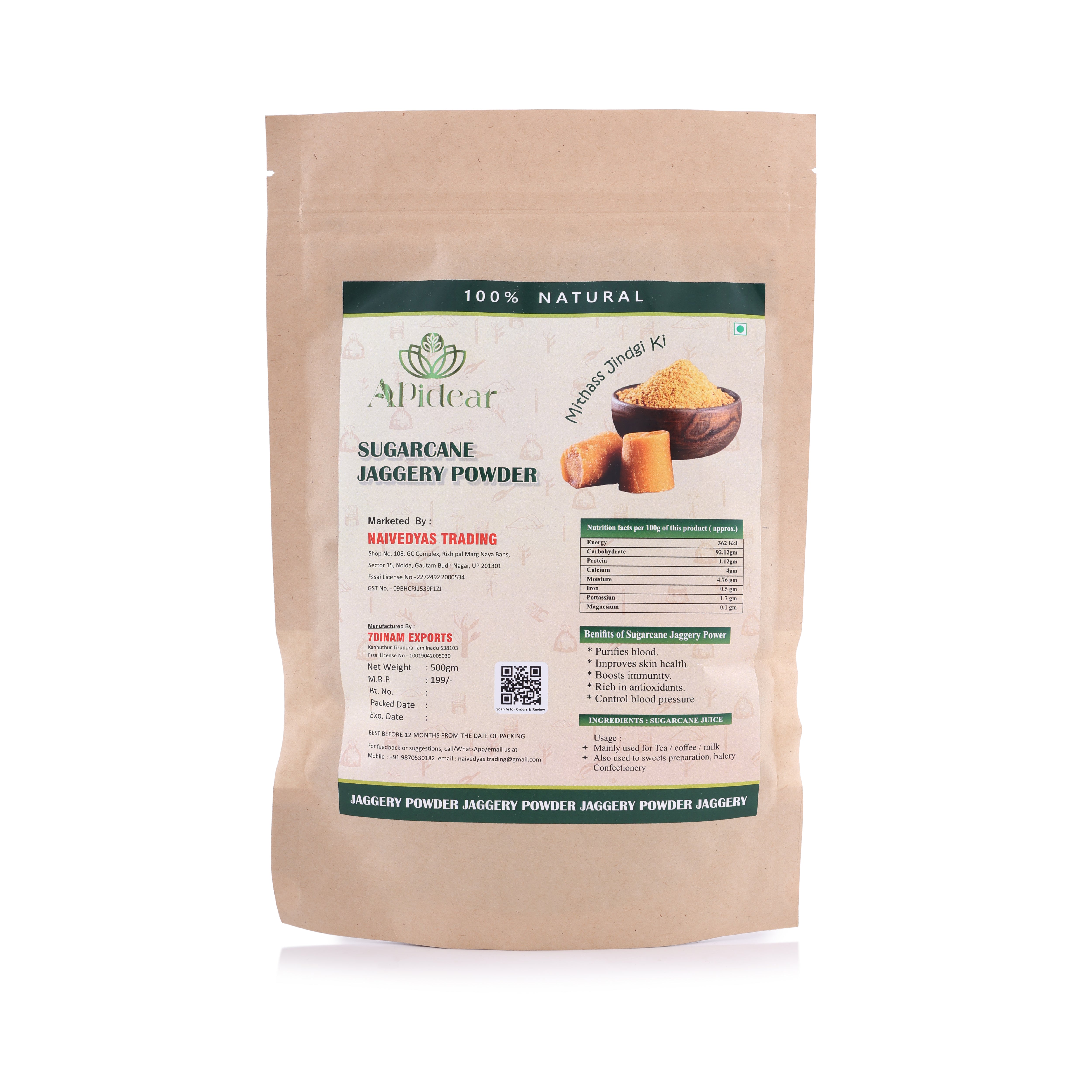 Sugarcane Jaggery Power 500g